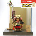 五月人形 幸一光 子供大将飾り 新 (あらた) 鎧着 江戸唐紙屏風 鯉幟 平飾り GOKI-5790 2025年 初節句 コンパクト おしゃれ かっこいい モダ...
