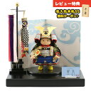 五月人形 幸一光 子供大将飾り 星丸(ほしまる) 黒小札青糸威 黒艶消塗台 二曲江戸唐紙屏風 鯉幟セット GOKI-HOSHI-KI01 2025年 初節句 コ...