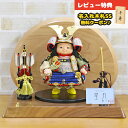 五月人形 幸一光 子供大将飾り 星丸(ほしまる) 黒小札青糸威 弓太刀 高級木材使用飾り台・衝立セット GOKI-HOSHI-W10 2025年 初節句 コンパ...