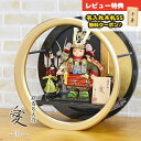 五月人形 幸一光 子供大将飾り 愛(いと) 黒小札赤糸威 弓太刀 円形丸型 菖蒲柄飾り台 GOKI-ITO-H08 2025年 初節句 コンパクト おしゃれ か...