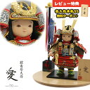 五月人形 幸一光 子供大将飾り 愛(いと) 黒小札赤糸威 ハードメイプル製半円形敷板 鯉幟セット GOKI-ITO-W21 2025年 初節句 コンパクト おし...