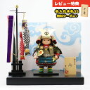 五月人形 幸一光 子供大将飾り 海(かい) 黒小札縹威 黒艶消塗台 二曲江戸唐紙屏風 鯉幟セット GOKI-KAI-KI01 2025年 初節句 コンパクト お...