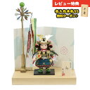 五月人形 幸一光 子供大将飾り 海(かい) 黒小札縹威 栓木目台 二曲江戸唐紙屏風 鯉幟セット GOKI-KAI-KI02 2025年 初節句 コンパクト おし...