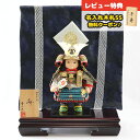 五月人形 幸一光 子供大将飾り 海(かい) 黒小札縹威 金襴銀華几帳飾り GOKI-KAI-RK19 2025年 初節句 コンパクト おしゃれ かっこいい モダ...