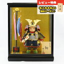 五月人形 幸一光 子供大将ケース飾り 翔(しょう) 黒小札紺糸威 鯉幟 黒塗り金バック ガラスケース飾り GOKI-SHOU-FC01 2025年 初節句 コン...