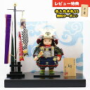 五月人形 幸一光 子供大将飾り 翔(しょう) 黒小札紺糸威 黒艶消塗台 二曲江戸唐紙屏風 鯉幟セット GOKI-SHOU-KI01 2025年 初節句 コンパク...