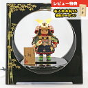 五月人形 幸一光 子供大将飾り 翔(しょう) 黒小札紺糸威 竹に雀 黒塗り 丸窓飾り台 LED付き GOKI-SHOU-TG04 2025年 初節句 コンパクト...
