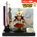 五月人形 幸一光 子供大将飾り 月丸(つきまる) 黒小札赤糸威 黒艶消塗台 二曲江戸唐紙屏風 鯉幟セット GOKI-TSUKI-KI01 2025年 初節句 コ...