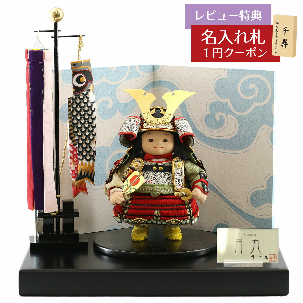 ޷ͷ  Ҷ羭 ݡʤĤޤ ֻ  ʹ֢ 𥻥å GOKI-TSUKI-KI01 2025ǯ  ...