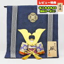 五月人形 東玉工房 木目込み飾り 颯 「天」 大鍬形 銀華几帳 兜飾り GOTG-NO11N-2-439 2025年 初節句 コンパクト おしゃれ かっこいい ...