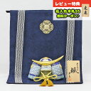 五月人形 東玉工房 木目込み飾り 颯 「青」 伊達 銀華几帳 兜飾り GOTG-NO12D-2-439 2025年 初節句 コンパクト おしゃれ かっこいい モ...