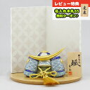 五月人形 東玉工房 木目込み飾り 颯 「青」 伊達 七宝文様二曲屏風 ハードメイプル製半円形敷板 兜飾り GOTG-NO12D-32068 2025年 初節句 ...