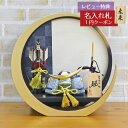 五月人形 東玉工房 木目込み飾り 颯 「青」 伊達 円形丸型 市松柄 三日月飾り台 兜飾り GOTG-NO12D-TG02 2025年 初節句 コンパクト おしゃれ かっこいい モダン インテリア 木目込み飾り