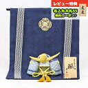 五月人形 東玉工房 木目込み飾り 颯 「青」 上杉 銀華几帳 兜飾り GOTG-NO12U-2-439 2025年 初節句 コンパクト おしゃれ かっこいい モ...