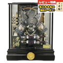 五月人形 久月 兜ケース飾り 10号 久月 兜 取付ケース入 ガラスケース オルゴール付 久月 GOQ-K51515 2025年 初節句 コンパクト おしゃれ ...