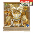五月人形 藤翁 着用兜ケース飾り 竜王 着用兜飾り 栓 アクリルケース飾り GOFO-225-783 2025年 初節句 コンパクト おしゃれ かっこいい モダ...