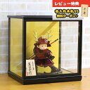 五月人形 壹三 子供大将 壹三作 もののふ童シリーズ 幸村参上 壱三(いちぞう) 黒塗ケース飾り GOIC-YS-FC04 2025年 初節句 コンパクト おし...
