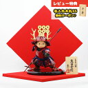 五月人形 壹三 子供大将 壹三作 もののふ童シリーズ 幸村参上 壱三(いちぞう) 真田柄 菱形屏風 GOIC-YS-IC02 2025年 初節句 コンパクト お...