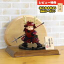 五月人形 壹三 子供大将 壹三作 もののふ童シリーズ 幸村参上 壱三(いちぞう) 高級木材使用台屏風 GOIC-YS-W10 2025年 初節句 コンパクト お...