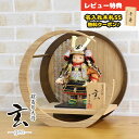 五月人形 幸一光 子供大将飾り 玄(げん) 金小札黒糸威 透かし麻の葉模様 木製 円形 三日月形飾り台 (小) GOKI-GEN-H18 2025年 初節句 コ...