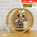 五月人形 幸一光 子供大将飾り 海(かい) 黒小札縹威 市松模様 木製 円形 三日月形飾り台(小) GOKI-KAI-H19 2025年 初節句 コンパクト お...
