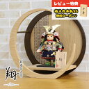 五月人形 幸一光 子供大将飾り 翔(しょう) 黒小札紺糸威 透かし麻の葉模様 木製 円形 三日月形飾り台 (大) GOKI-SHOU-H17 2025年 初節句...