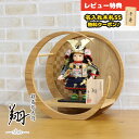 五月人形 幸一光 子供大将飾り 翔(しょう) 黒小札紺糸威 市松模様 木製 円形 三日月形飾り台(小) GOKI-SHOU-H19 2025年 初節句 コンパク...