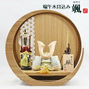 五月人形 東玉工房 木目込み飾り 颯 「白」 木製立体大鍬形 弓太刀 透かし麻の葉模様 木製 円形 三日月形飾り台 (小) 兜飾り GOTG-NO66A-H18...