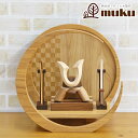 五月人形 木製兜飾り 木製 無垢材の兜 muku (むく) 立体大鍬形 弓・太刀 市松模様 木製 円形 三日月形飾り台(小)セット GOWD-MWM-N-H19...