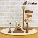 五月人形 木製兜飾り 木製 無垢材の兜 muku (むく) 立体大鍬形 弓・太刀 鯉のぼり yuunagi (ゆうなぎ) Sサイズ ハードメイプル突板 円形台飾...
