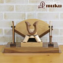 五月人形 木製兜飾り 木製 無垢材の兜 muku (むく) 立体大鍬形 弓・太刀 高級木材使用 扇型屏風 飾り台セット GOWD-WMW-N-W13 2025年...