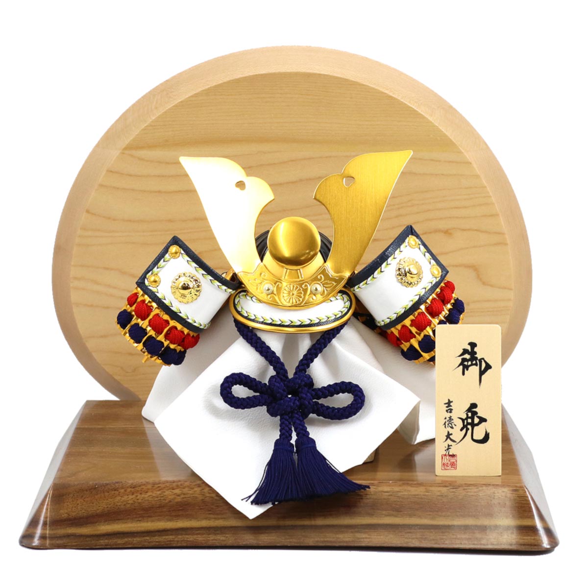 楽天市場】五月人形 コンパクト おしゃれ(ブランド吉徳大光)の通販 楽天市場】五月人形 コンパクト おしゃれ(ブランド吉徳大光)の通販