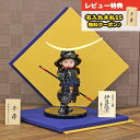 五月人形 壹三 子供大将 壹三作 もののふ童シリーズ 剣舞 伊達政宗 壱三(いちぞう) 伊達柄 菱形屏風 GOIC-KD-IC01 2025年 初節句 コンパク...