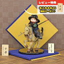 五月人形 壹三 子供大将 壹三作 もののふ童シリーズ 若駒河原毛馬(薄茶) 政宗参上 壱三(いちぞう) 伊達柄 菱形屏風 GOIC-WKD-IC01 2025年...