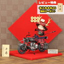 五月人形 壹三 子供大将 壹三作 もののふ童シリーズ わんぱくライダー ミニョン クラシック 幸村参上 バイク 壱三(いちぞう) 真田柄 菱形屏風 GOIC-W...