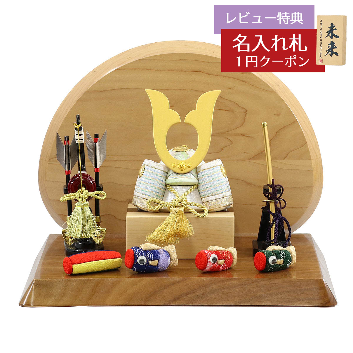 五月人形 東玉工房 木目込み飾り 颯 「白」 中鍬形 高級木材使用台屏風 木目込み鯉のぼり 弓太刀 兜飾り GOTG-NO36-W10 2025年 初節句 コンパクト おしゃれ かっこいい モダン インテリア 木目込み飾り