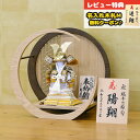 五月人形 久月 鎧飾り 久月 山吹裾濃縅 奉納鎧 透かし麻の葉模様 木製 円形 三日月形飾り台 (大) 久月 GOQ-Q18-H17 2025年 初節句 コンパ...