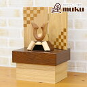 五月人形 木製兜飾り 木製 無垢材の兜 muku (むく) 立体大鍬形 タモ材 市松紋様二曲屏風 収納飾り GOWD-WMW-N-H29 2025年 初節句 コ...