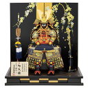 五月人形 吉徳大光 鎧飾り 8号 雄山作 正絹色々縅 鎧飾り 吉徳 GOY-518-088 2025年 初節句 おしゃれ かっこいい モダン インテリア 鎧飾り...