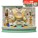 五月人形 藤翁 兜ケース飾り はると 緑 兜飾り R型 パステルカラー アクリルケース飾り GOFO-245-717 2025年 初節句 コンパクト おしゃれ ...