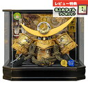 五月人形 藤翁 着用兜ケース飾り 天竜 着用兜飾り 黒金ボカシ 六角アクリルケース飾り オルゴール付き GOFO-245-729 2025年 初節句 コンパクト...