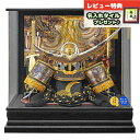 五月人形 藤翁 着用兜ケース飾り 上杉 着用兜飾り 栓欅 アクリルケース飾り GOFO-245-769 2025年 初節句 おしゃれ かっこいい モダン インテ...