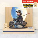 五月人形 壹三 子供大将 壹三作 わんぱくライダーミニョン クラシック 政宗参上 バイク 壱三(いちぞう) 白木 木目 青染銀月 LED内蔵衝立 飾り台 GOI...