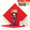 五月人形 壹三 子供大将 壹三作 もののふ童シリーズ 剣舞 真田幸村 壱三(いちぞう) 真田柄 菱形屏風 GOIC-KY-IC02 2025年 初節句 コンパク...