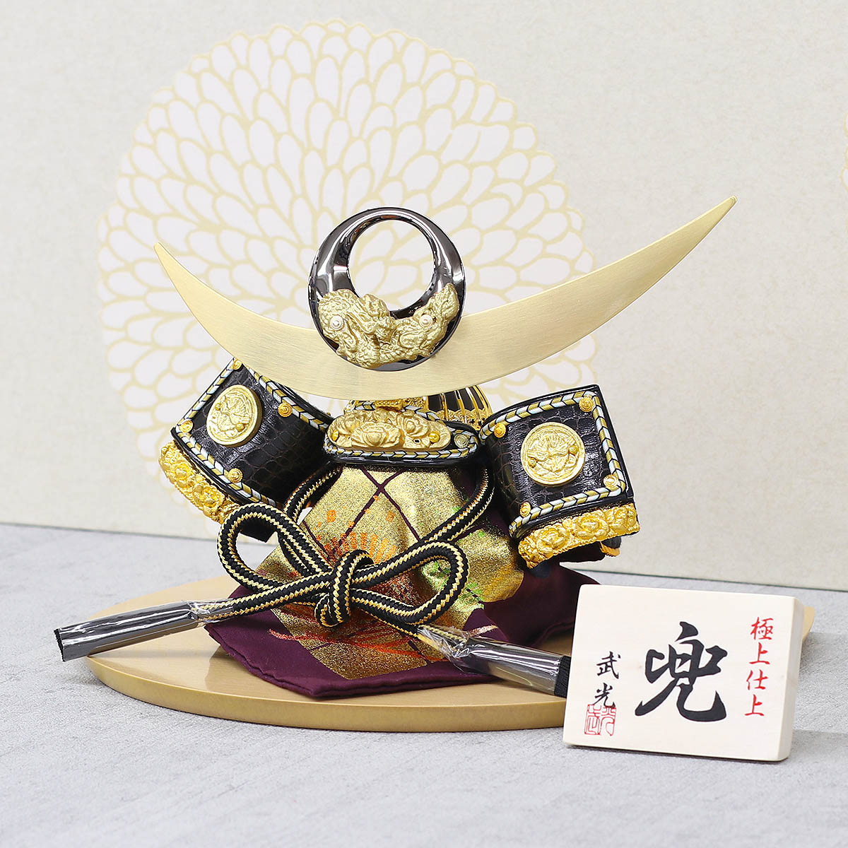 楽天市場】兜 玉 龍の通販 楽天市場】兜 玉 龍の通販