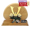 五月人形 豊久 兜飾り 8号 平安武久作 濃緑中白縅 本金箔押 兜 高級木材使用台屏風 GOH-H75-W10 2025年 初節句 コンパクト おしゃれ かっこいい モダン インテリア 兜飾り 兜
