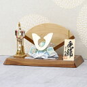 五月人形 久月 木目込み飾り 久月 新井久夫 木目込み兜 淡緑 白木 木目 鍬形 高級木材使用 扇型屏風 飾り台 久月 GOQ-Q32-W13 2025年 初節...