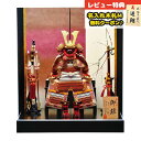 五月人形 東玉 鎧飾り 7号 草木染め 瑞望 ずいぼう 鎧 平飾り GOTG-55402 2025年 初節句 おしゃれ かっこいい モダン インテリア 鎧飾り ...