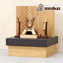 五月人形 木製兜飾り 木製 無垢材の兜 muku (むく) 立体大鍬形 弓・太刀 タモ材使用 木製収納箱 七宝紋様二曲屏風セット GOWD-WMW-N-H55 ...