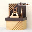 五月人形 木製兜飾り 木製 無垢材の兜 muku (むく) 立体大鍬形 弓・太刀 オーク材使用 木製収納箱 市松紋様二曲屏風セット GOWD-WMW-N-TG1...